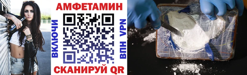 Amphetamine VHQ  OMG как зайти  Кунгур  где купить наркотик 