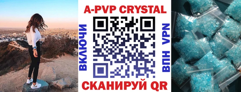 блэк спрут маркетплейс  что такое наркотик  Кунгур  APVP VHQ 