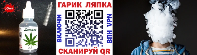 как найти закладки  Кунгур  Еда ТГК марихуана 