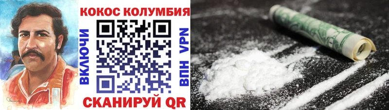 купить наркотик  Кунгур  КОКАИН Колумбийский 