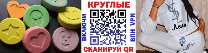 закладка  Кунгур  Ecstasy 280 MDMA 