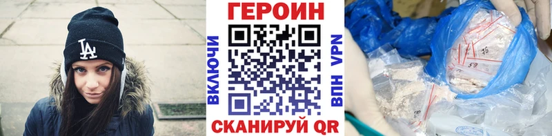 hydra онион  Кунгур  Героин Афган  цена  