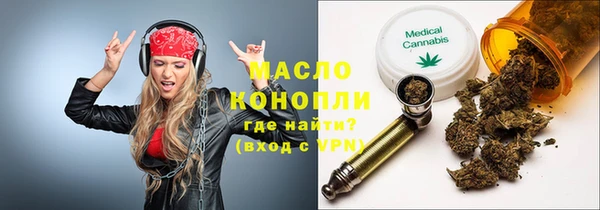 соль курить ск Белоозёрский