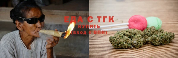 соль курить ск Белоозёрский