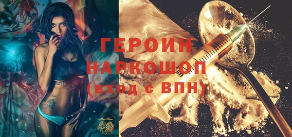соль курить ск Белоозёрский