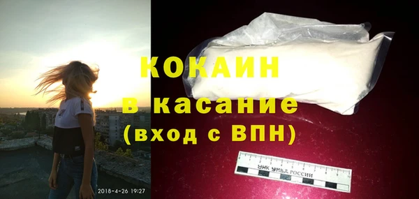 СК Белокуриха