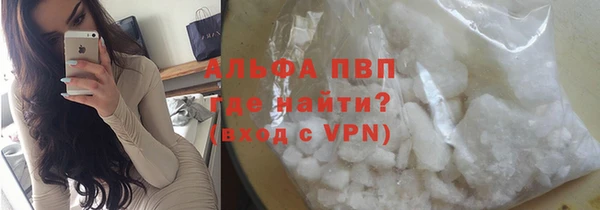 марихуана Беломорск