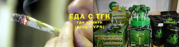 марихуана Беломорск