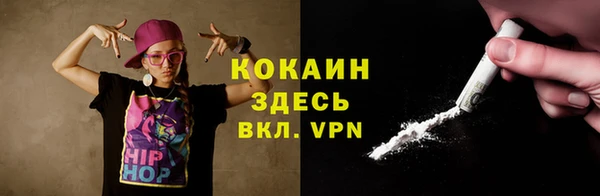 соль курить ск Белоозёрский