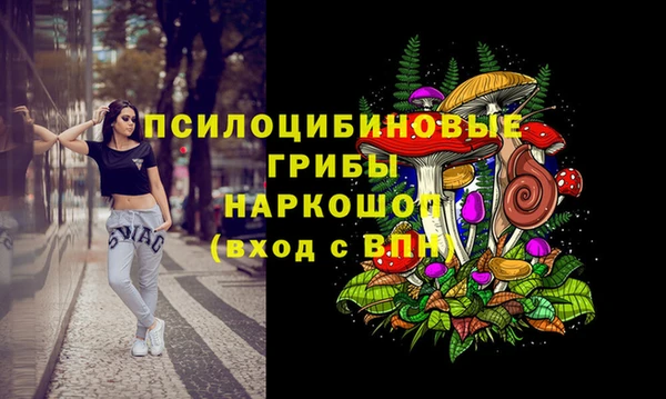 марихуана Беломорск