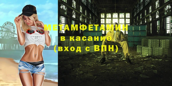 СК Белокуриха