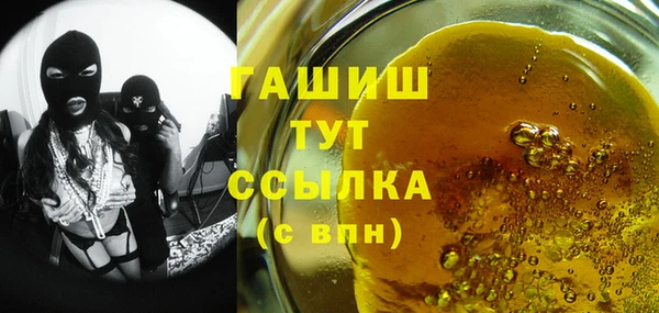 СК Белокуриха