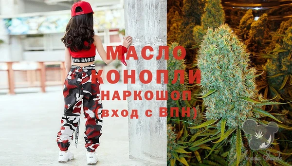 соль курить ск Белоозёрский