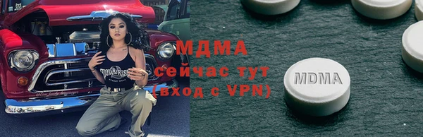 марихуана Беломорск