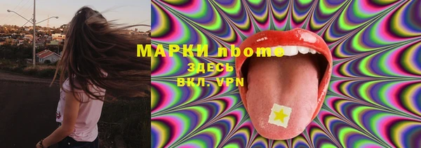 соль курить ск Белоозёрский
