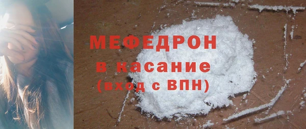 марихуана Беломорск
