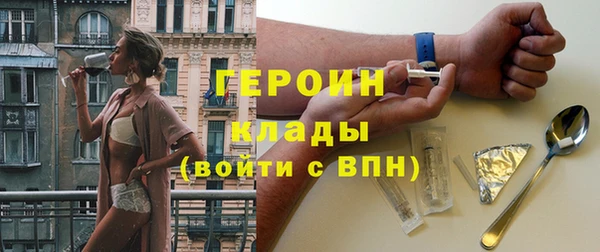 кокаин Баксан