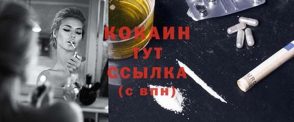 соль курить ск Белоозёрский