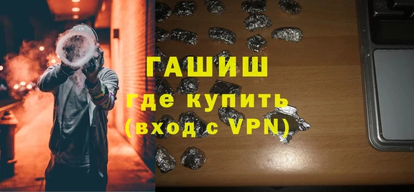 СК Белокуриха