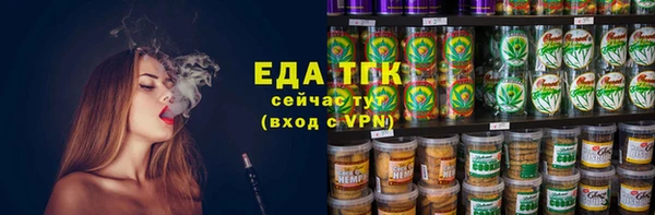 марихуана Беломорск