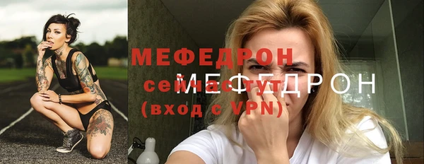 марихуана Беломорск