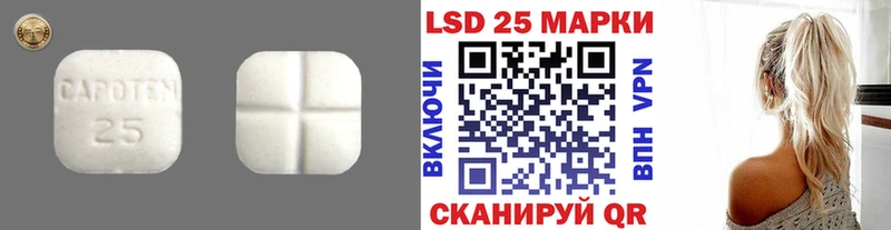 LSD-25 экстази ecstasy  Кунгур 