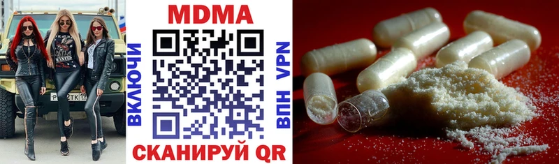 MDMA молли  Кунгур 
