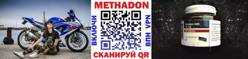 Метадон кристалл  Кунгур 
