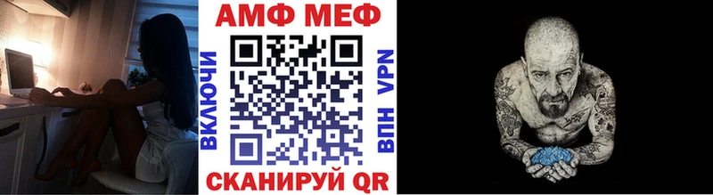 МЕТАМФЕТАМИН витя  Кунгур 