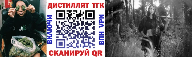 ТГК THC oil  сколько стоит  Кунгур 