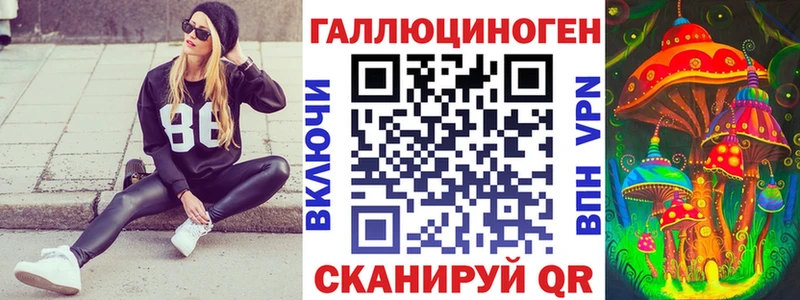 ссылка на мегу сайт  Кунгур  Псилоцибиновые грибы Magic Shrooms 